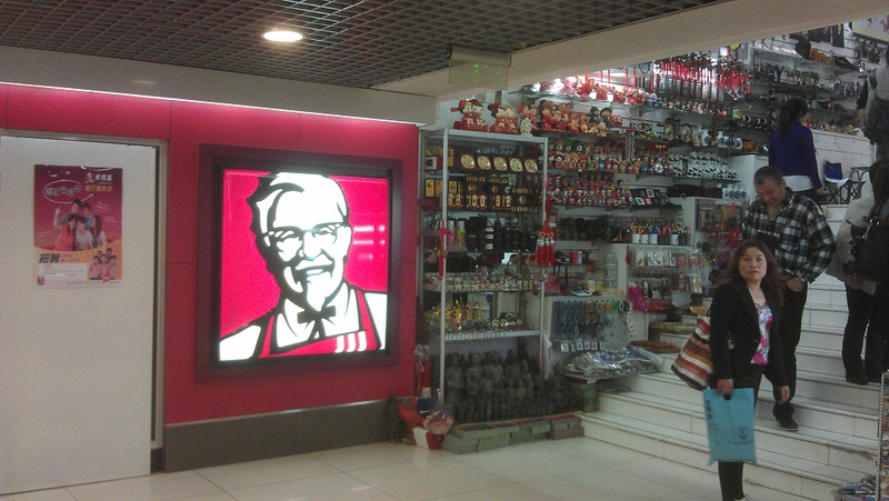 Illustration for article titled How Tourists Are Encouraging Chinese Knock-Offs